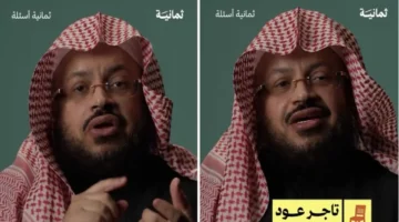 تخطى 150 ألف ريال.. تاجر يكشف السعر الجديد لعود الكمبودي وطرق غشه